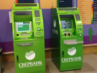 oplata-gosposhliny-cherez-sberbank-1