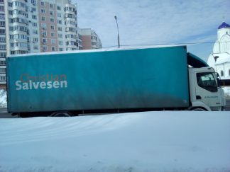 Фургон DAF с гидробортом. Заказ грузоперевозок в Москве